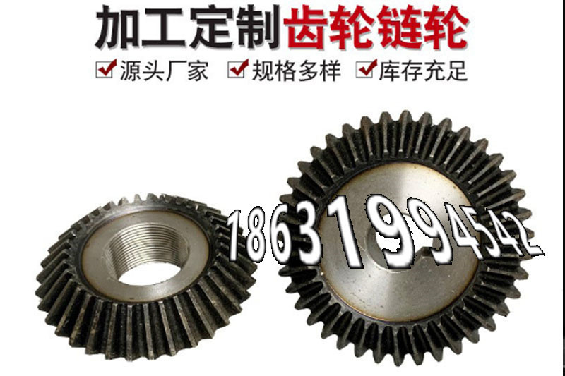 输送机齿轮现货